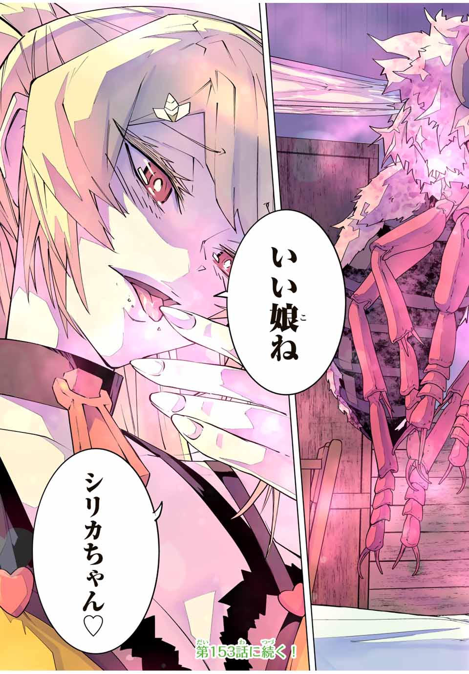 Shinjiteita Nakama-tachi ni Dungeon Okuchi de Korosarekaketa ga Gift "Mugen Gacha" de Level 9999 no Nakama-tachi wo Te ni Irete Moto Party Member to Sekai ni Fukushuu & "Zamaa!" Shimasu! - Chapter 152 - Page 25