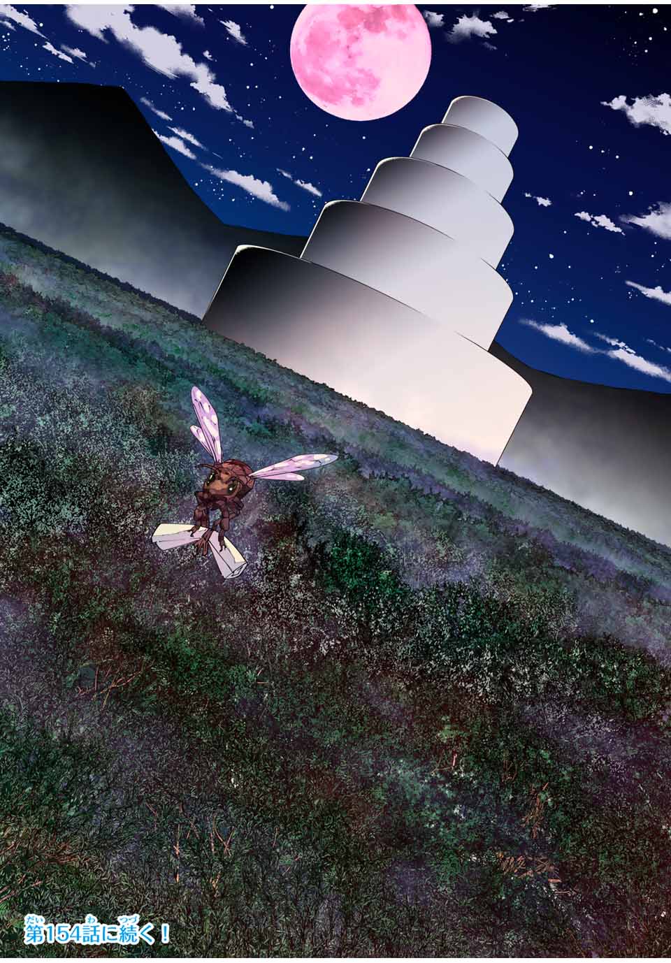 Shinjiteita Nakama-tachi ni Dungeon Okuchi de Korosarekaketa ga Gift "Mugen Gacha" de Level 9999 no Nakama-tachi wo Te ni Irete Moto Party Member to Sekai ni Fukushuu & "Zamaa!" Shimasu! - Chapter 153 - Page 17