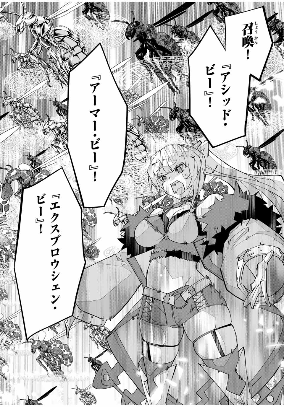 Shinjiteita Nakama-tachi ni Dungeon Okuchi de Korosarekaketa ga Gift "Mugen Gacha" de Level 9999 no Nakama-tachi wo Te ni Irete Moto Party Member to Sekai ni Fukushuu & "Zamaa!" Shimasu! - Chapter 158 - Page 2