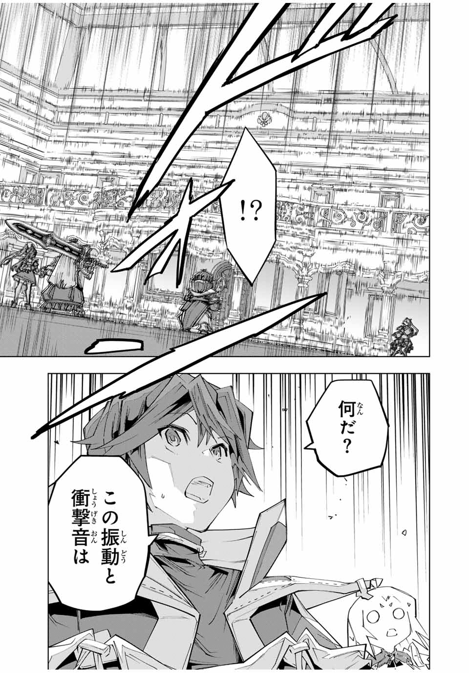 Shinjiteita Nakama-tachi ni Dungeon Okuchi de Korosarekaketa ga Gift "Mugen Gacha" de Level 9999 no Nakama-tachi wo Te ni Irete Moto Party Member to Sekai ni Fukushuu & "Zamaa!" Shimasu! - Chapter 158 - Page 21
