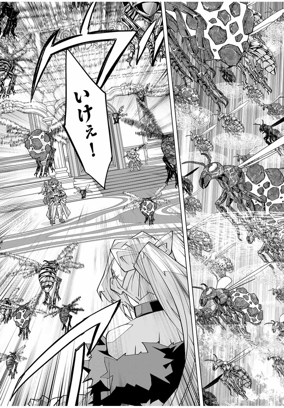 Shinjiteita Nakama-tachi ni Dungeon Okuchi de Korosarekaketa ga Gift "Mugen Gacha" de Level 9999 no Nakama-tachi wo Te ni Irete Moto Party Member to Sekai ni Fukushuu & "Zamaa!" Shimasu! - Chapter 158 - Page 3