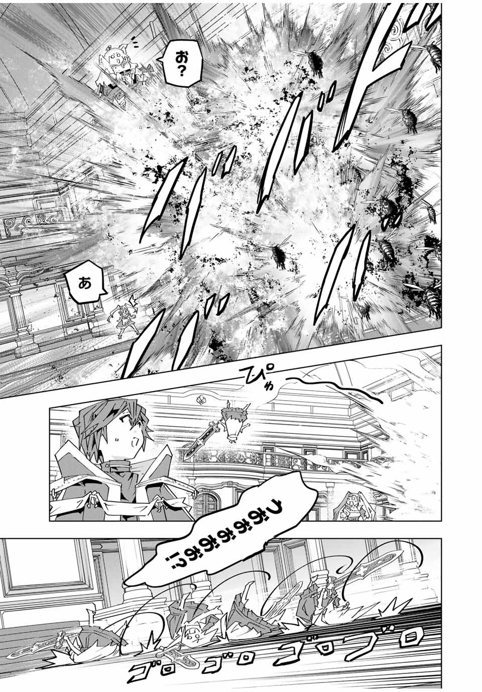 Shinjiteita Nakama-tachi ni Dungeon Okuchi de Korosarekaketa ga Gift "Mugen Gacha" de Level 9999 no Nakama-tachi wo Te ni Irete Moto Party Member to Sekai ni Fukushuu & "Zamaa!" Shimasu! - Chapter 158 - Page 5