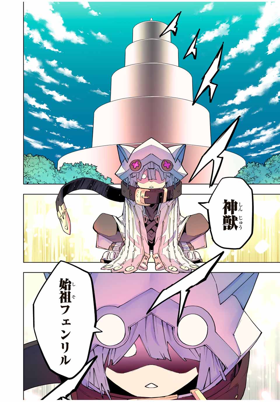 Shinjiteita Nakama-tachi ni Dungeon Okuchi de Korosarekaketa ga Gift "Mugen Gacha" de Level 9999 no Nakama-tachi wo Te ni Irete Moto Party Member to Sekai ni Fukushuu & "Zamaa!" Shimasu! - Chapter 159 - Page 12