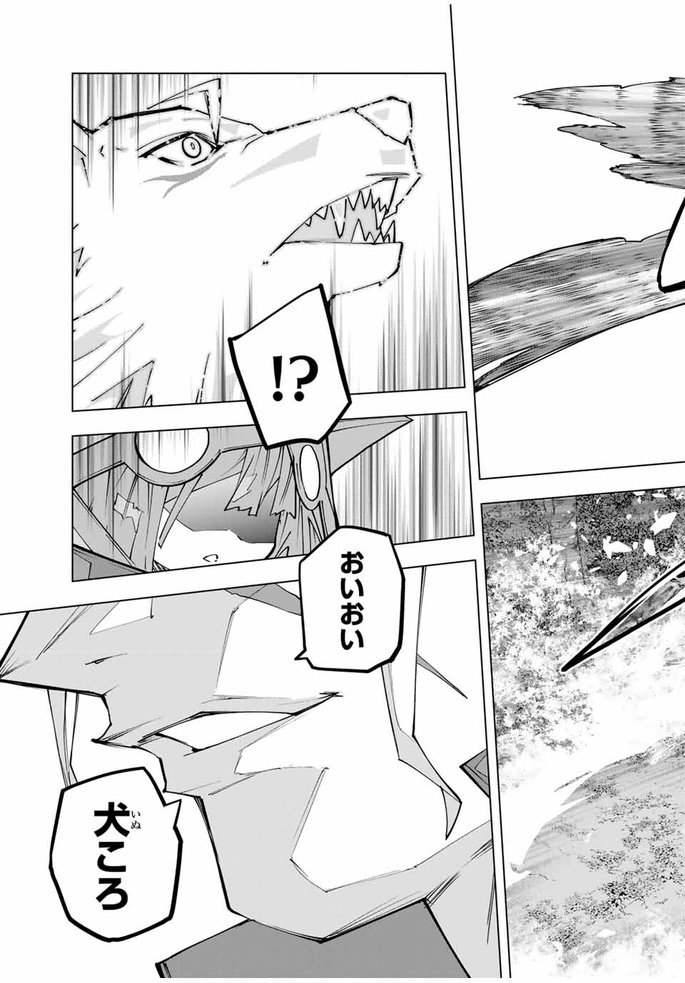 Shinjiteita Nakama-tachi ni Dungeon Okuchi de Korosarekaketa ga Gift "Mugen Gacha" de Level 9999 no Nakama-tachi wo Te ni Irete Moto Party Member to Sekai ni Fukushuu & "Zamaa!" Shimasu! - Chapter 159 - Page 15