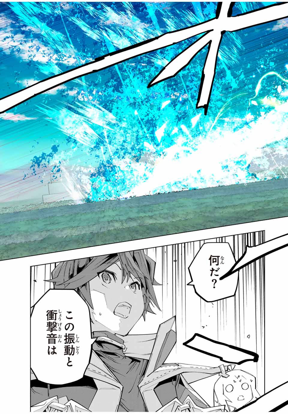 Shinjiteita Nakama-tachi ni Dungeon Okuchi de Korosarekaketa ga Gift "Mugen Gacha" de Level 9999 no Nakama-tachi wo Te ni Irete Moto Party Member to Sekai ni Fukushuu & "Zamaa!" Shimasu! - Chapter 160 - Page 15