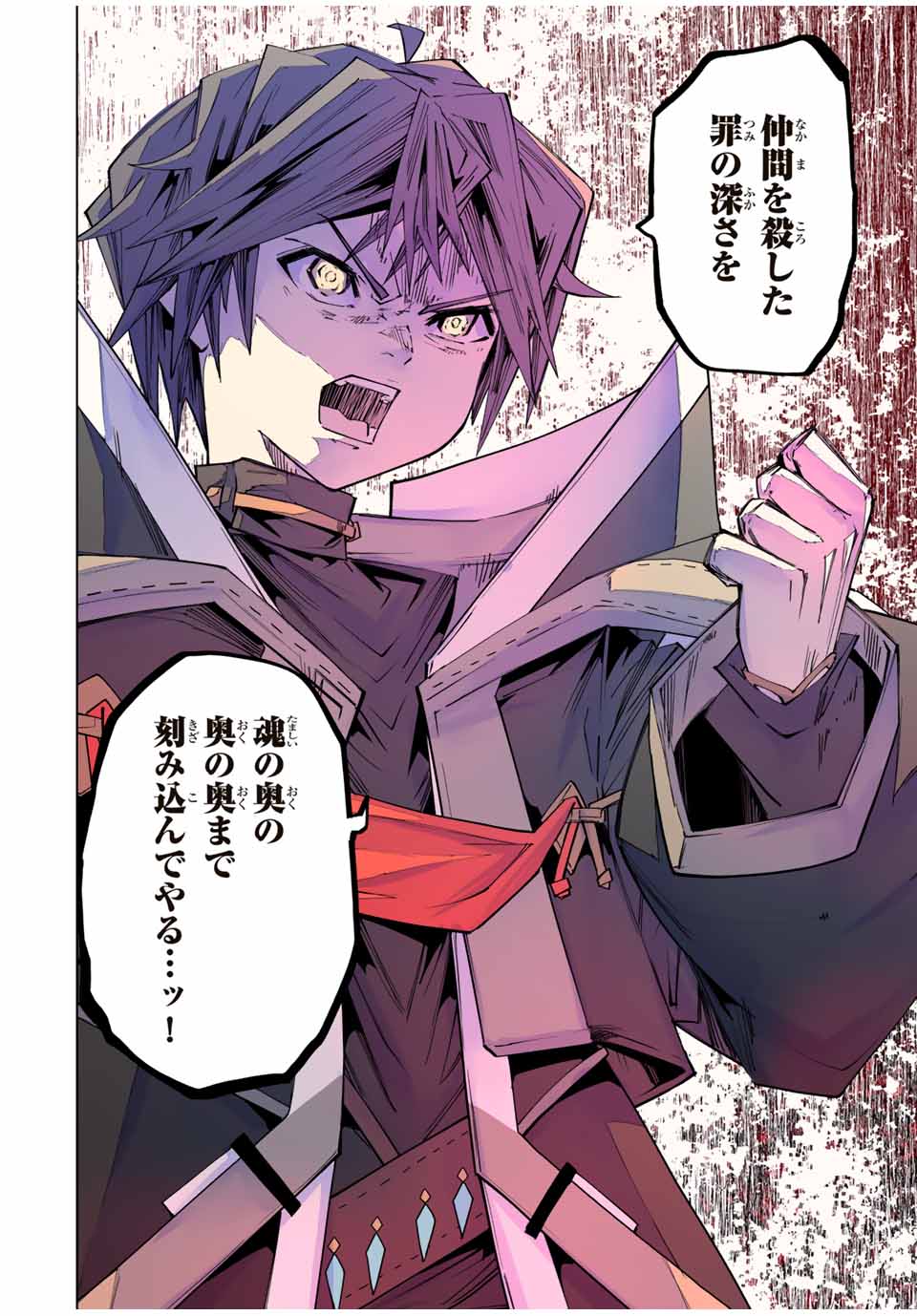 Shinjiteita Nakama-tachi ni Dungeon Okuchi de Korosarekaketa ga Gift "Mugen Gacha" de Level 9999 no Nakama-tachi wo Te ni Irete Moto Party Member to Sekai ni Fukushuu & "Zamaa!" Shimasu! - Chapter 161 - Page 19