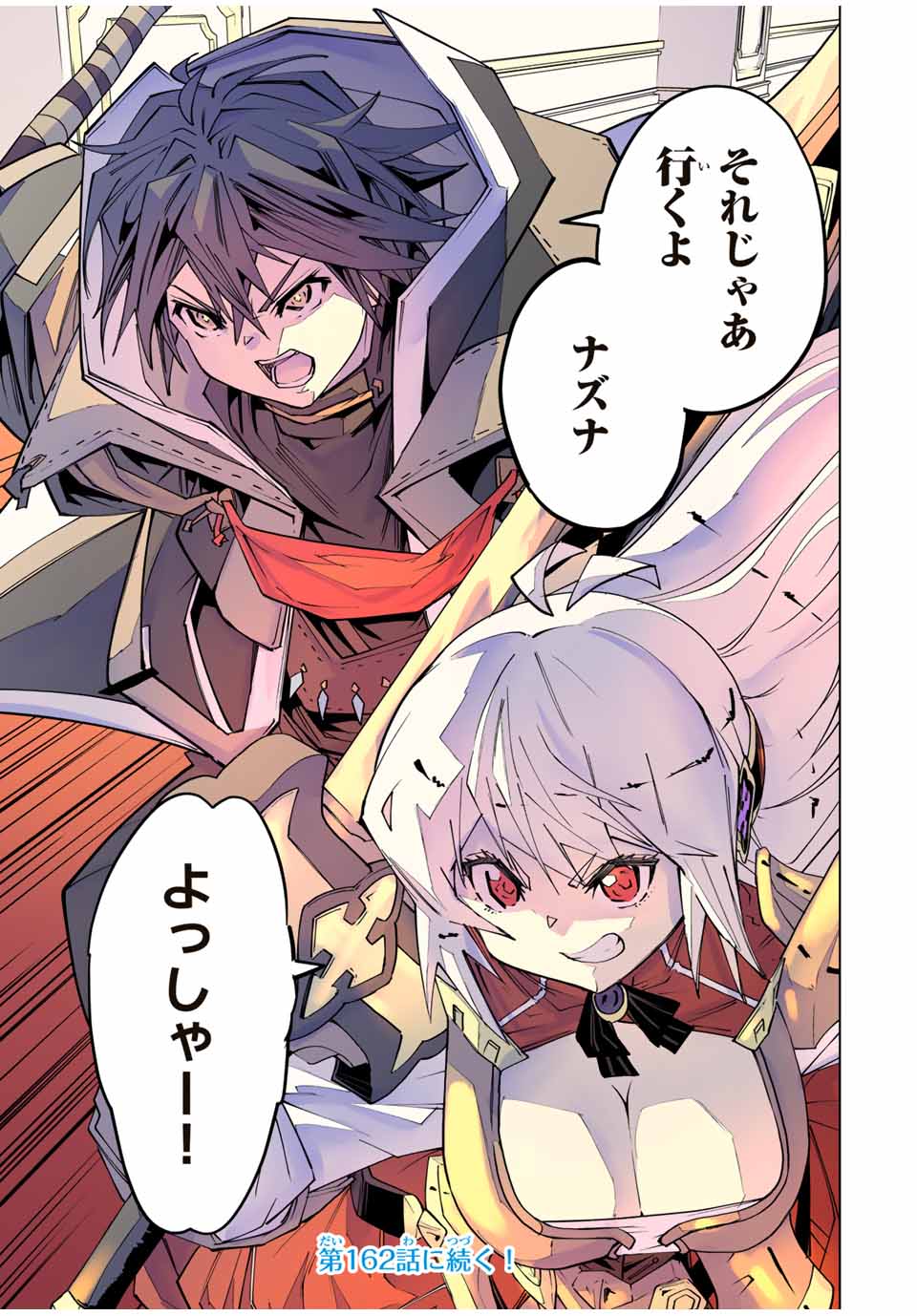 Shinjiteita Nakama-tachi ni Dungeon Okuchi de Korosarekaketa ga Gift "Mugen Gacha" de Level 9999 no Nakama-tachi wo Te ni Irete Moto Party Member to Sekai ni Fukushuu & "Zamaa!" Shimasu! - Chapter 161 - Page 22