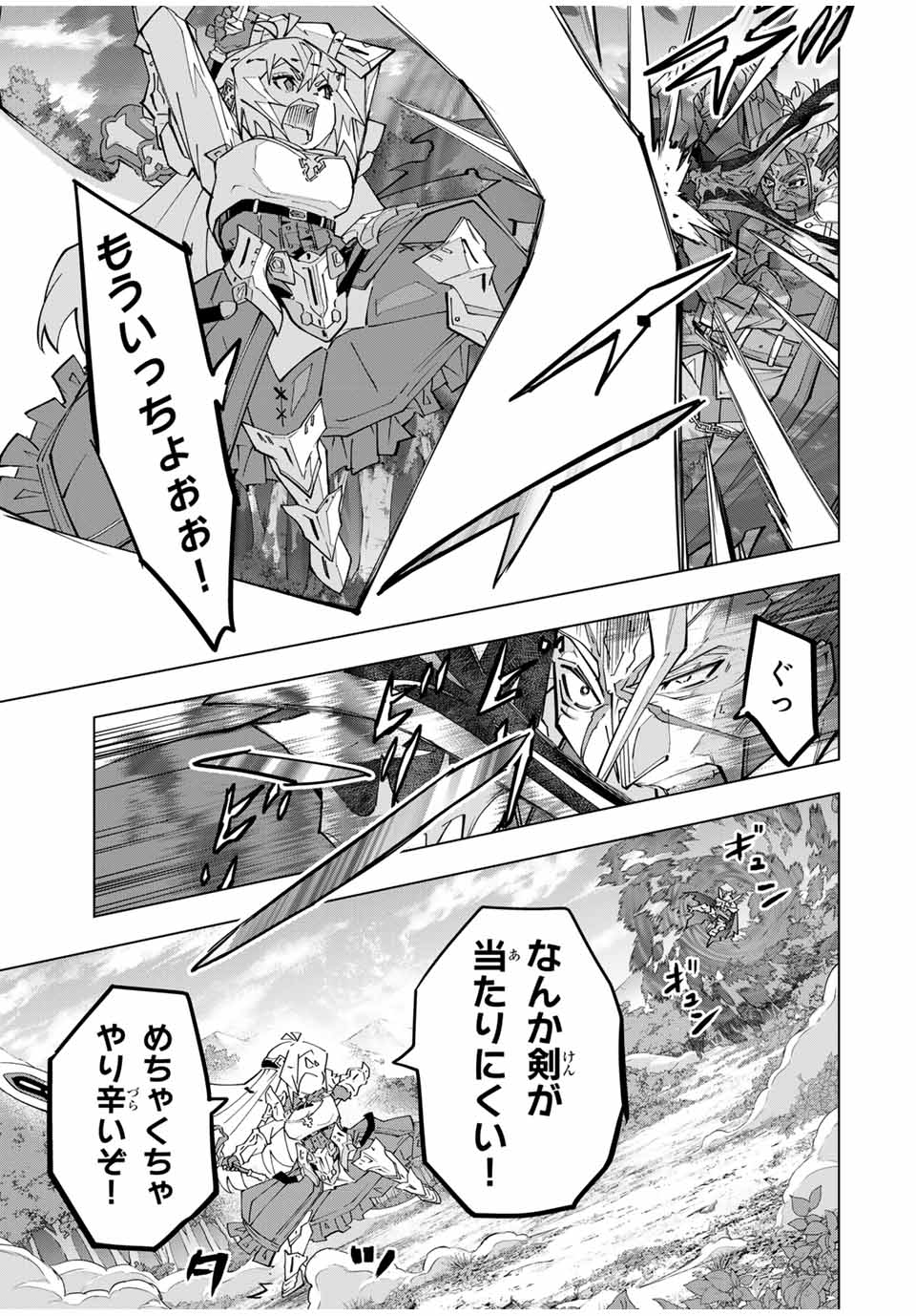 Shinjiteita Nakama-tachi ni Dungeon Okuchi de Korosarekaketa ga Gift "Mugen Gacha" de Level 9999 no Nakama-tachi wo Te ni Irete Moto Party Member to Sekai ni Fukushuu & "Zamaa!" Shimasu! - Chapter 163 - Page 15