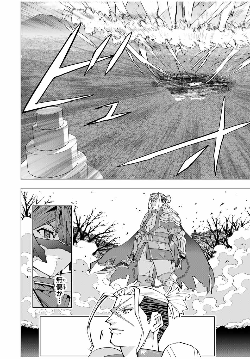 Shinjiteita Nakama-tachi ni Dungeon Okuchi de Korosarekaketa ga Gift "Mugen Gacha" de Level 9999 no Nakama-tachi wo Te ni Irete Moto Party Member to Sekai ni Fukushuu & "Zamaa!" Shimasu! - Chapter 163 - Page 18