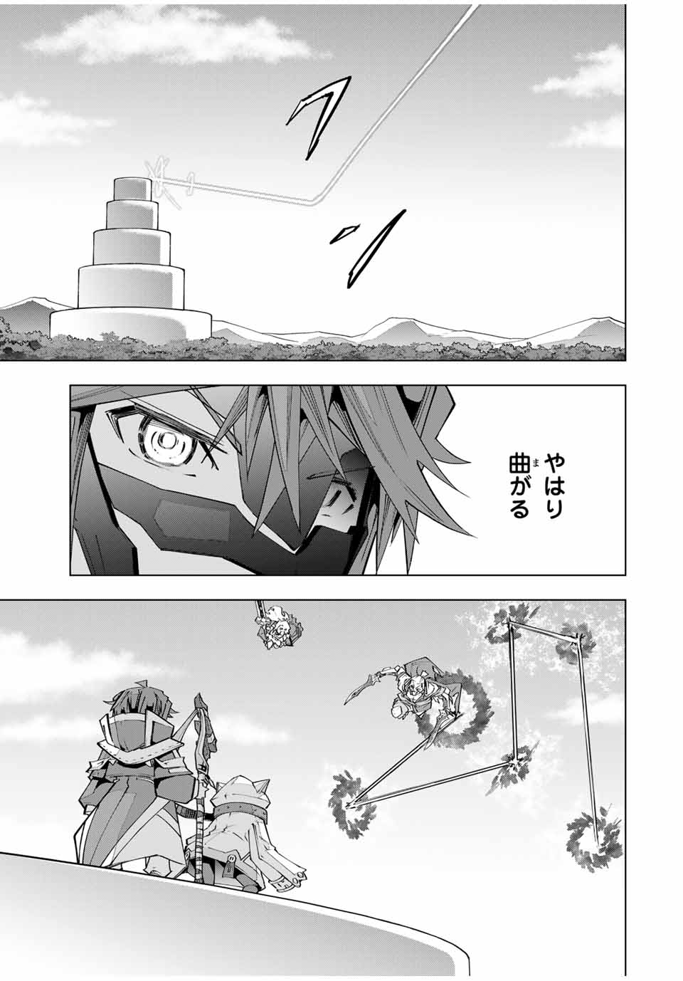 Shinjiteita Nakama-tachi ni Dungeon Okuchi de Korosarekaketa ga Gift "Mugen Gacha" de Level 9999 no Nakama-tachi wo Te ni Irete Moto Party Member to Sekai ni Fukushuu & "Zamaa!" Shimasu! - Chapter 163 - Page 25