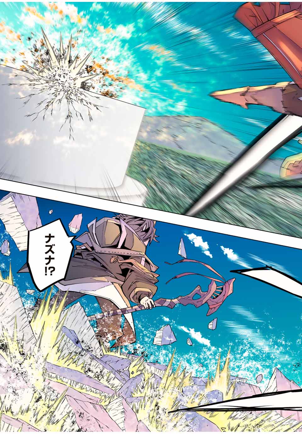 Shinjiteita Nakama-tachi ni Dungeon Okuchi de Korosarekaketa ga Gift "Mugen Gacha" de Level 9999 no Nakama-tachi wo Te ni Irete Moto Party Member to Sekai ni Fukushuu & "Zamaa!" Shimasu! - Chapter 163 - Page 5