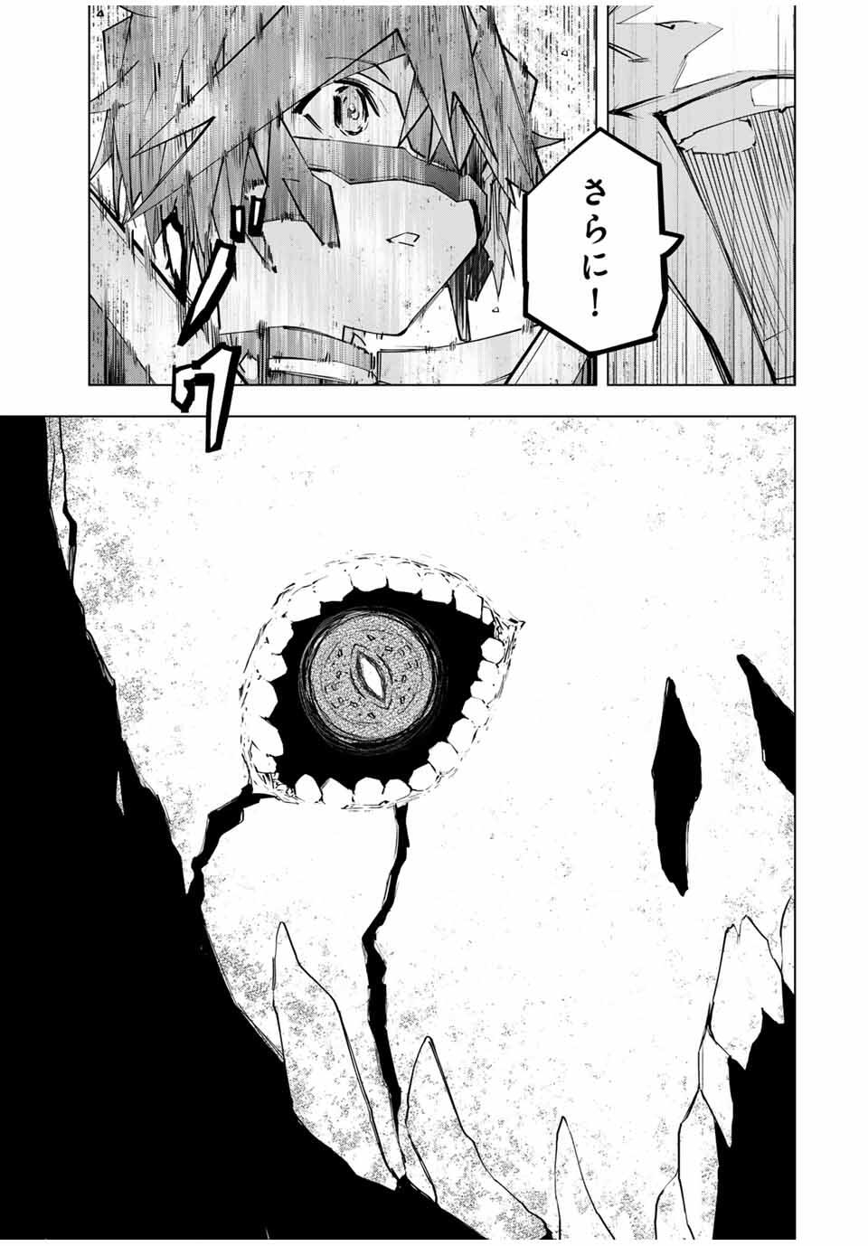 Shinjiteita Nakama-tachi ni Dungeon Okuchi de Korosarekaketa ga Gift "Mugen Gacha" de Level 9999 no Nakama-tachi wo Te ni Irete Moto Party Member to Sekai ni Fukushuu & "Zamaa!" Shimasu! - Chapter 165 - Page 11