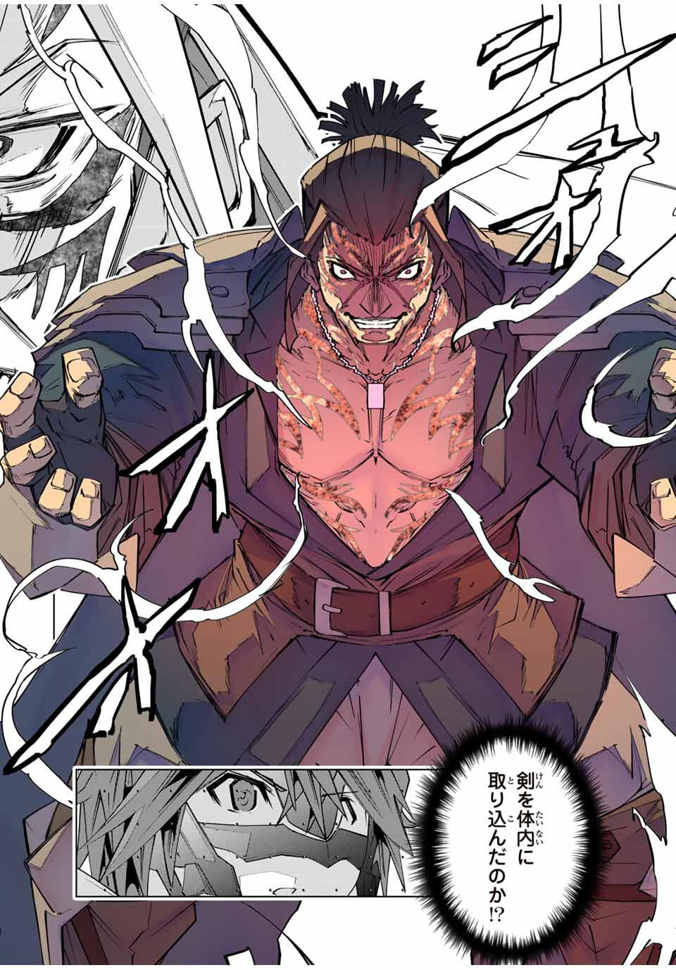 Shinjiteita Nakama-tachi ni Dungeon Okuchi de Korosarekaketa ga Gift "Mugen Gacha" de Level 9999 no Nakama-tachi wo Te ni Irete Moto Party Member to Sekai ni Fukushuu & "Zamaa!" Shimasu! - Chapter 165 - Page 6