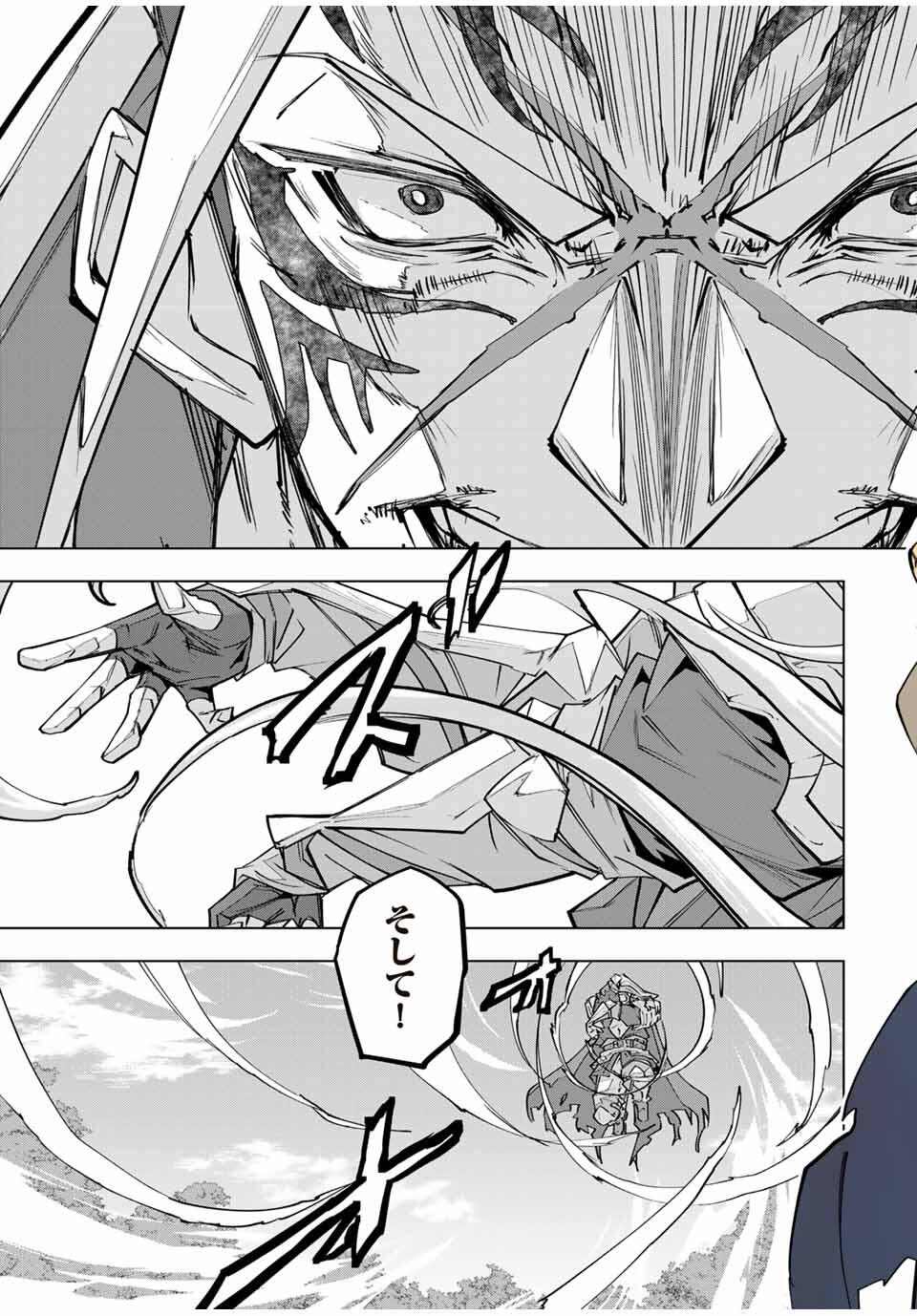 Shinjiteita Nakama-tachi ni Dungeon Okuchi de Korosarekaketa ga Gift "Mugen Gacha" de Level 9999 no Nakama-tachi wo Te ni Irete Moto Party Member to Sekai ni Fukushuu & "Zamaa!" Shimasu! - Chapter 165 - Page 7