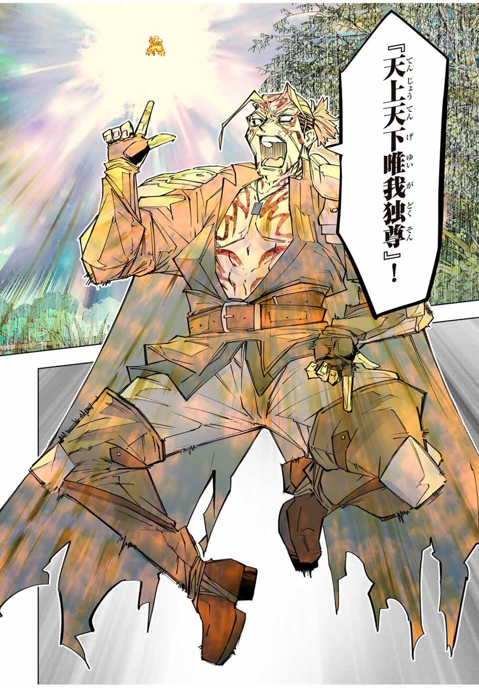 Shinjiteita Nakama-tachi ni Dungeon Okuchi de Korosarekaketa ga Gift "Mugen Gacha" de Level 9999 no Nakama-tachi wo Te ni Irete Moto Party Member to Sekai ni Fukushuu & "Zamaa!" Shimasu! - Chapter 165 - Page 8