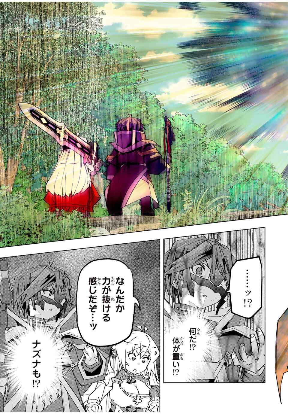 Shinjiteita Nakama-tachi ni Dungeon Okuchi de Korosarekaketa ga Gift "Mugen Gacha" de Level 9999 no Nakama-tachi wo Te ni Irete Moto Party Member to Sekai ni Fukushuu & "Zamaa!" Shimasu! - Chapter 165 - Page 9