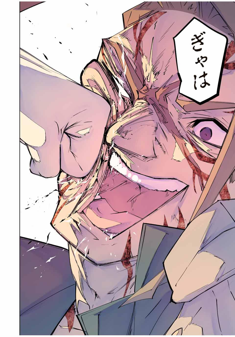 Shinjiteita Nakama-tachi ni Dungeon Okuchi de Korosarekaketa ga Gift "Mugen Gacha" de Level 9999 no Nakama-tachi wo Te ni Irete Moto Party Member to Sekai ni Fukushuu & "Zamaa!" Shimasu! - Chapter 166 - Page 10