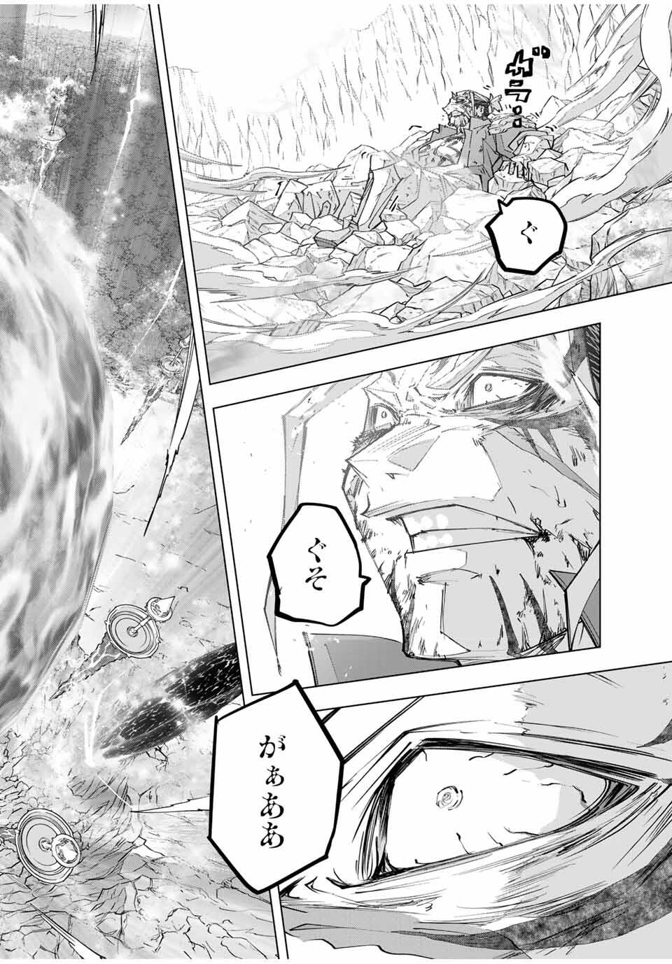 Shinjiteita Nakama-tachi ni Dungeon Okuchi de Korosarekaketa ga Gift "Mugen Gacha" de Level 9999 no Nakama-tachi wo Te ni Irete Moto Party Member to Sekai ni Fukushuu & "Zamaa!" Shimasu! - Chapter 167 - Page 14