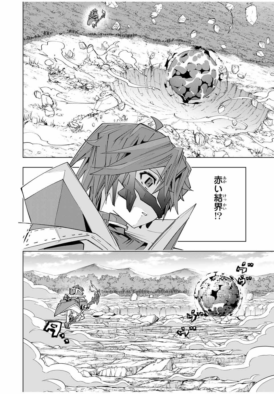 Shinjiteita Nakama-tachi ni Dungeon Okuchi de Korosarekaketa ga Gift "Mugen Gacha" de Level 9999 no Nakama-tachi wo Te ni Irete Moto Party Member to Sekai ni Fukushuu & "Zamaa!" Shimasu! - Chapter 167 - Page 18