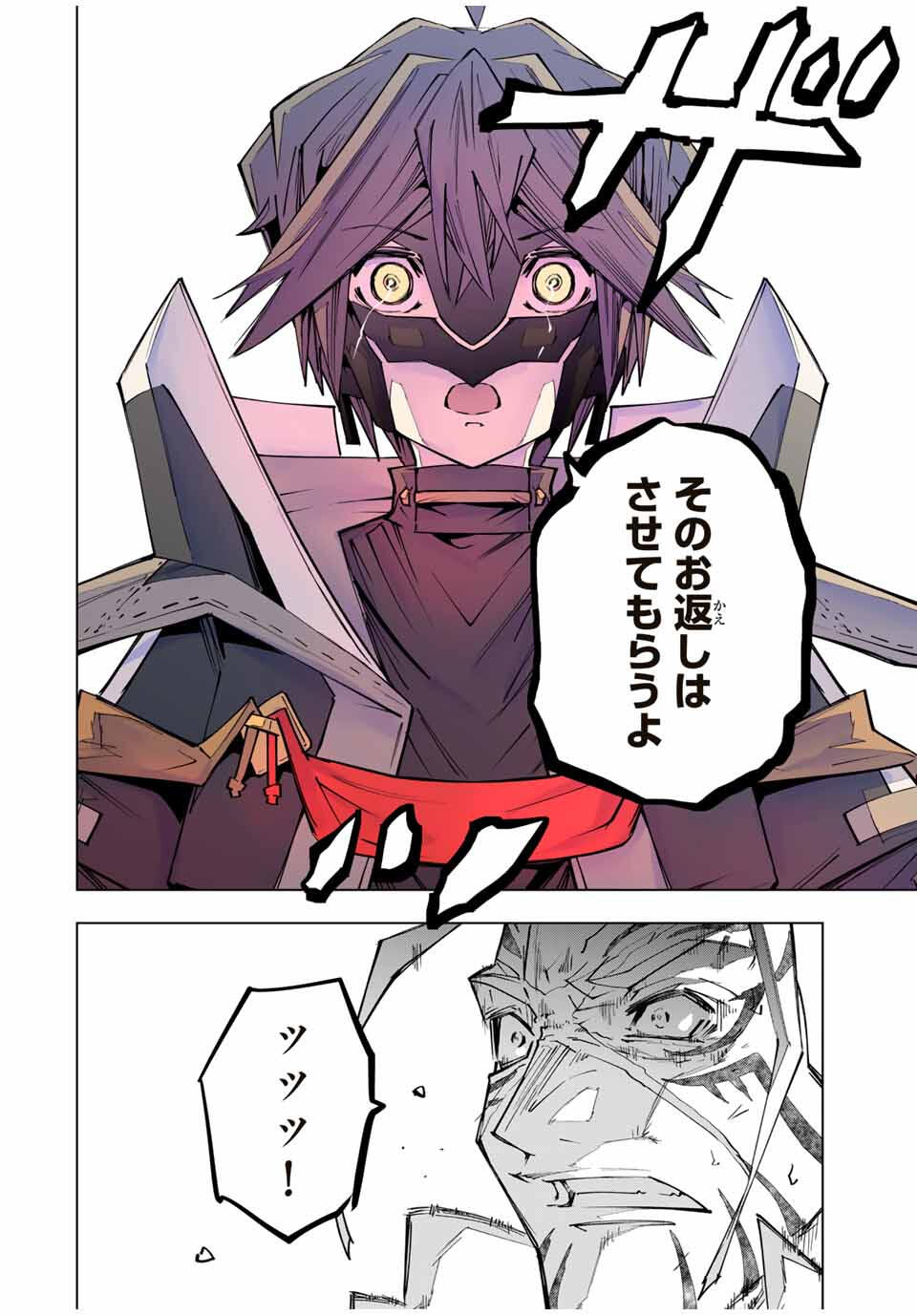 Shinjiteita Nakama-tachi ni Dungeon Okuchi de Korosarekaketa ga Gift "Mugen Gacha" de Level 9999 no Nakama-tachi wo Te ni Irete Moto Party Member to Sekai ni Fukushuu & "Zamaa!" Shimasu! - Chapter 167 - Page 2