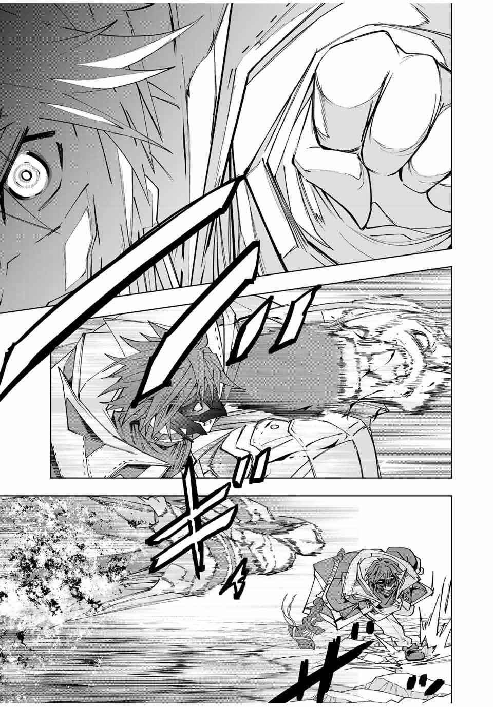 Shinjiteita Nakama-tachi ni Dungeon Okuchi de Korosarekaketa ga Gift "Mugen Gacha" de Level 9999 no Nakama-tachi wo Te ni Irete Moto Party Member to Sekai ni Fukushuu & "Zamaa!" Shimasu! - Chapter 167 - Page 7