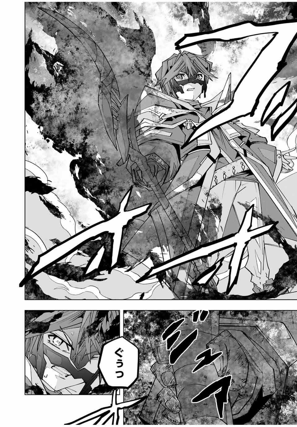 Shinjiteita Nakama-tachi ni Dungeon Okuchi de Korosarekaketa ga Gift "Mugen Gacha" de Level 9999 no Nakama-tachi wo Te ni Irete Moto Party Member to Sekai ni Fukushuu & "Zamaa!" Shimasu! - Chapter 168 - Page 12