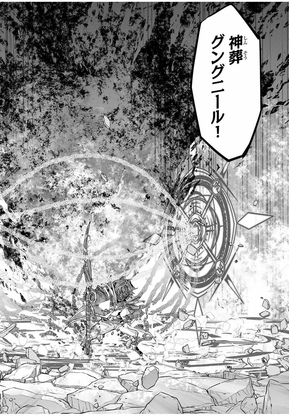Shinjiteita Nakama-tachi ni Dungeon Okuchi de Korosarekaketa ga Gift "Mugen Gacha" de Level 9999 no Nakama-tachi wo Te ni Irete Moto Party Member to Sekai ni Fukushuu & "Zamaa!" Shimasu! - Chapter 168 - Page 18