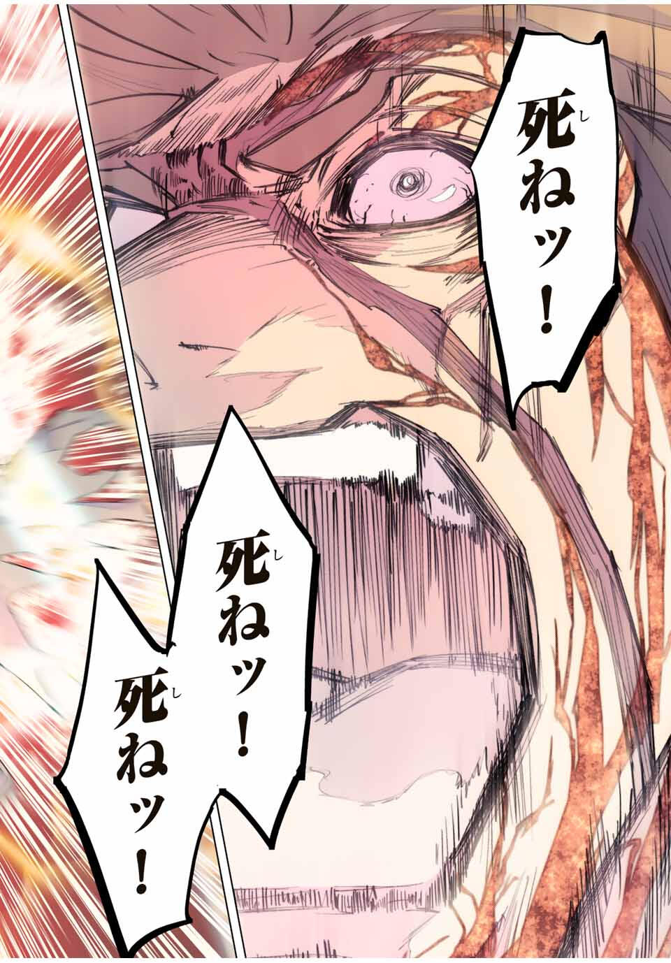 Shinjiteita Nakama-tachi ni Dungeon Okuchi de Korosarekaketa ga Gift "Mugen Gacha" de Level 9999 no Nakama-tachi wo Te ni Irete Moto Party Member to Sekai ni Fukushuu & "Zamaa!" Shimasu! - Chapter 168 - Page 8