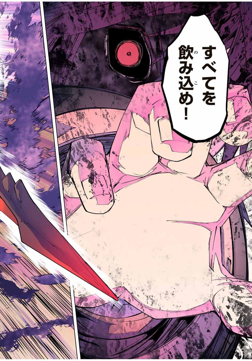 Shinjiteita Nakama-tachi ni Dungeon Okuchi de Korosarekaketa ga Gift "Mugen Gacha" de Level 9999 no Nakama-tachi wo Te ni Irete Moto Party Member to Sekai ni Fukushuu & "Zamaa!" Shimasu! - Chapter 169 - Page 10