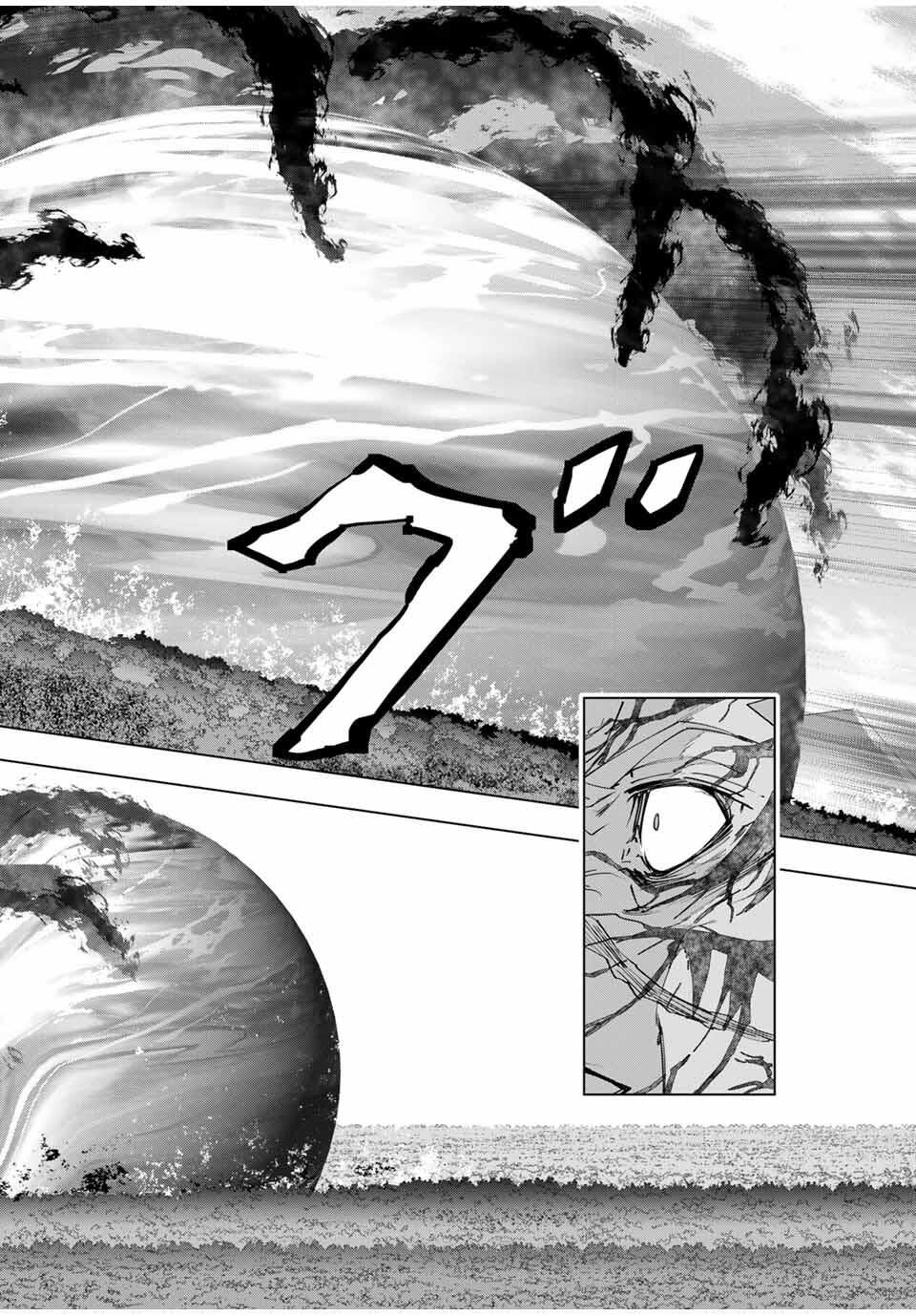 Shinjiteita Nakama-tachi ni Dungeon Okuchi de Korosarekaketa ga Gift "Mugen Gacha" de Level 9999 no Nakama-tachi wo Te ni Irete Moto Party Member to Sekai ni Fukushuu & "Zamaa!" Shimasu! - Chapter 169 - Page 14