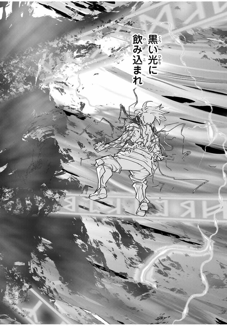 Shinjiteita Nakama-tachi ni Dungeon Okuchi de Korosarekaketa ga Gift "Mugen Gacha" de Level 9999 no Nakama-tachi wo Te ni Irete Moto Party Member to Sekai ni Fukushuu & "Zamaa!" Shimasu! - Chapter 169 - Page 16