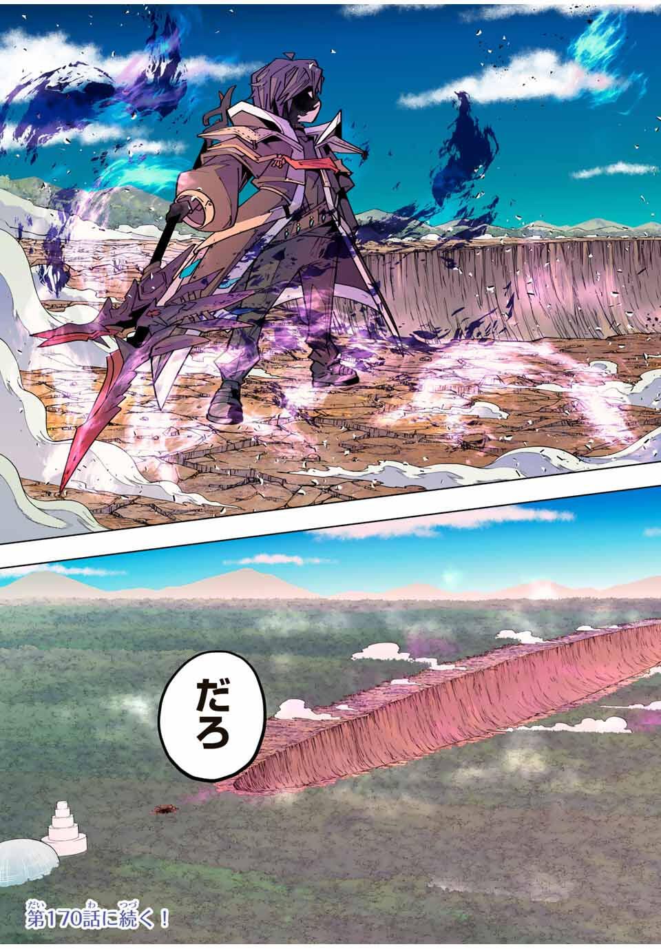 Shinjiteita Nakama-tachi ni Dungeon Okuchi de Korosarekaketa ga Gift "Mugen Gacha" de Level 9999 no Nakama-tachi wo Te ni Irete Moto Party Member to Sekai ni Fukushuu & "Zamaa!" Shimasu! - Chapter 169 - Page 31