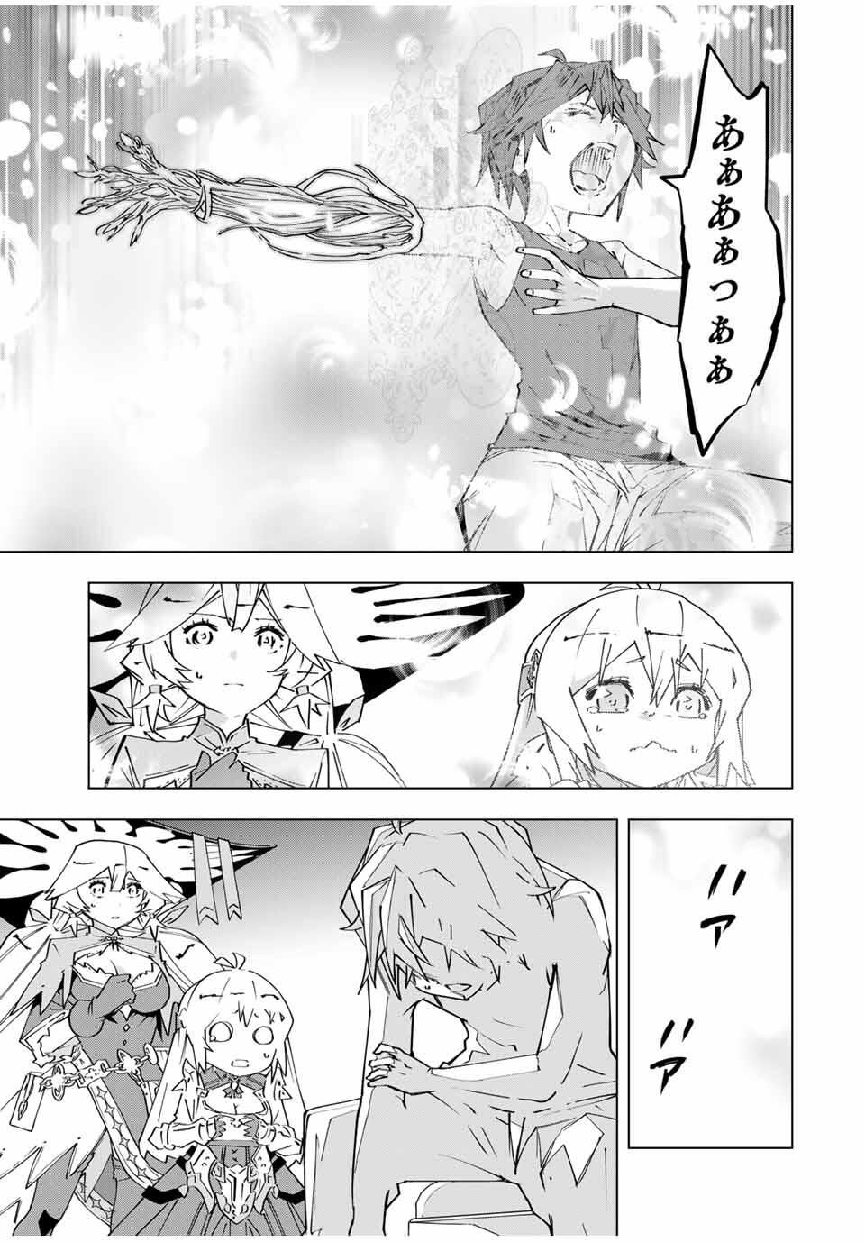 Shinjiteita Nakama-tachi ni Dungeon Okuchi de Korosarekaketa ga Gift "Mugen Gacha" de Level 9999 no Nakama-tachi wo Te ni Irete Moto Party Member to Sekai ni Fukushuu & "Zamaa!" Shimasu! - Chapter 170 - Page 13