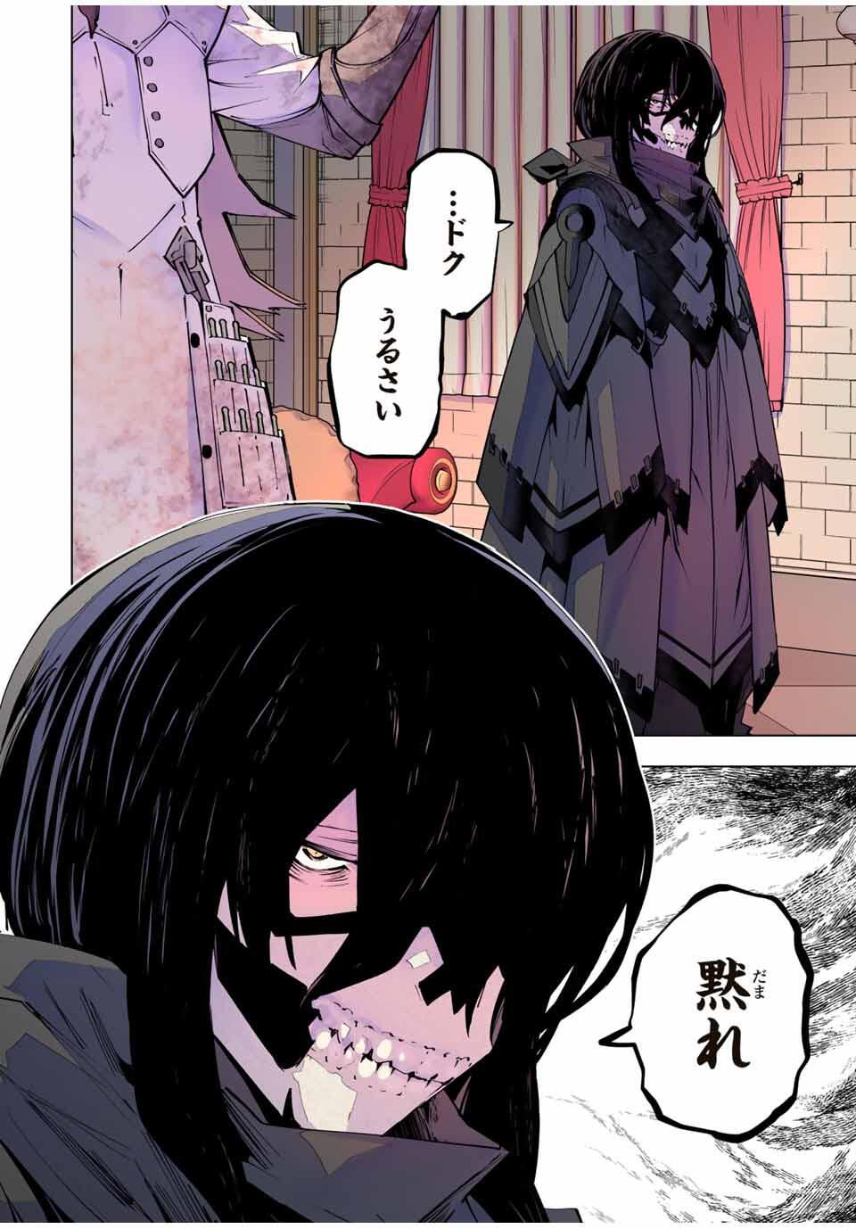 Shinjiteita Nakama-tachi ni Dungeon Okuchi de Korosarekaketa ga Gift "Mugen Gacha" de Level 9999 no Nakama-tachi wo Te ni Irete Moto Party Member to Sekai ni Fukushuu & "Zamaa!" Shimasu! - Chapter 172 - Page 14