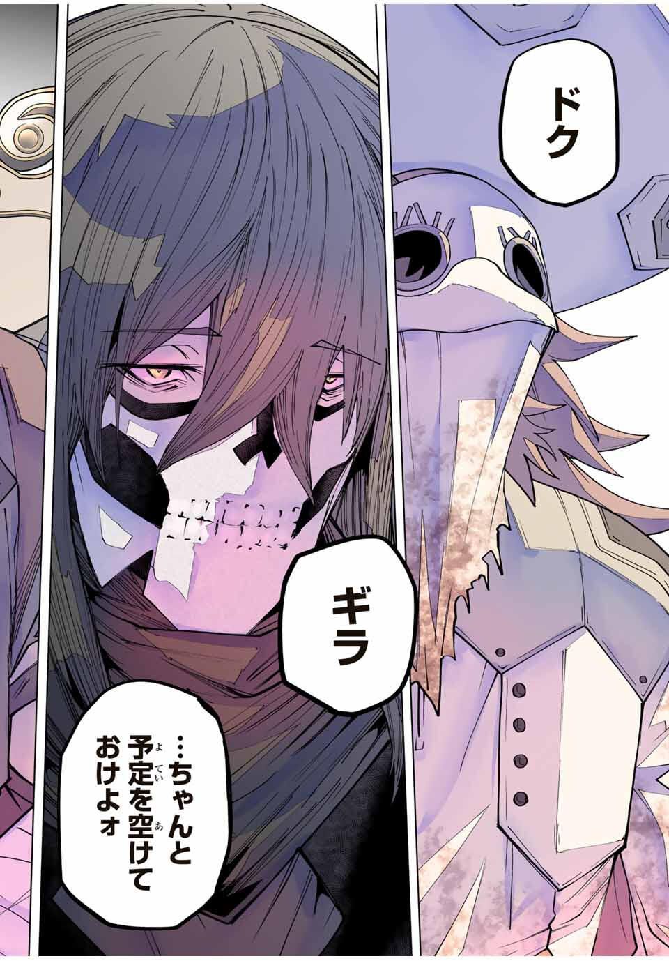 Shinjiteita Nakama-tachi ni Dungeon Okuchi de Korosarekaketa ga Gift "Mugen Gacha" de Level 9999 no Nakama-tachi wo Te ni Irete Moto Party Member to Sekai ni Fukushuu & "Zamaa!" Shimasu! - Chapter 172 - Page 24