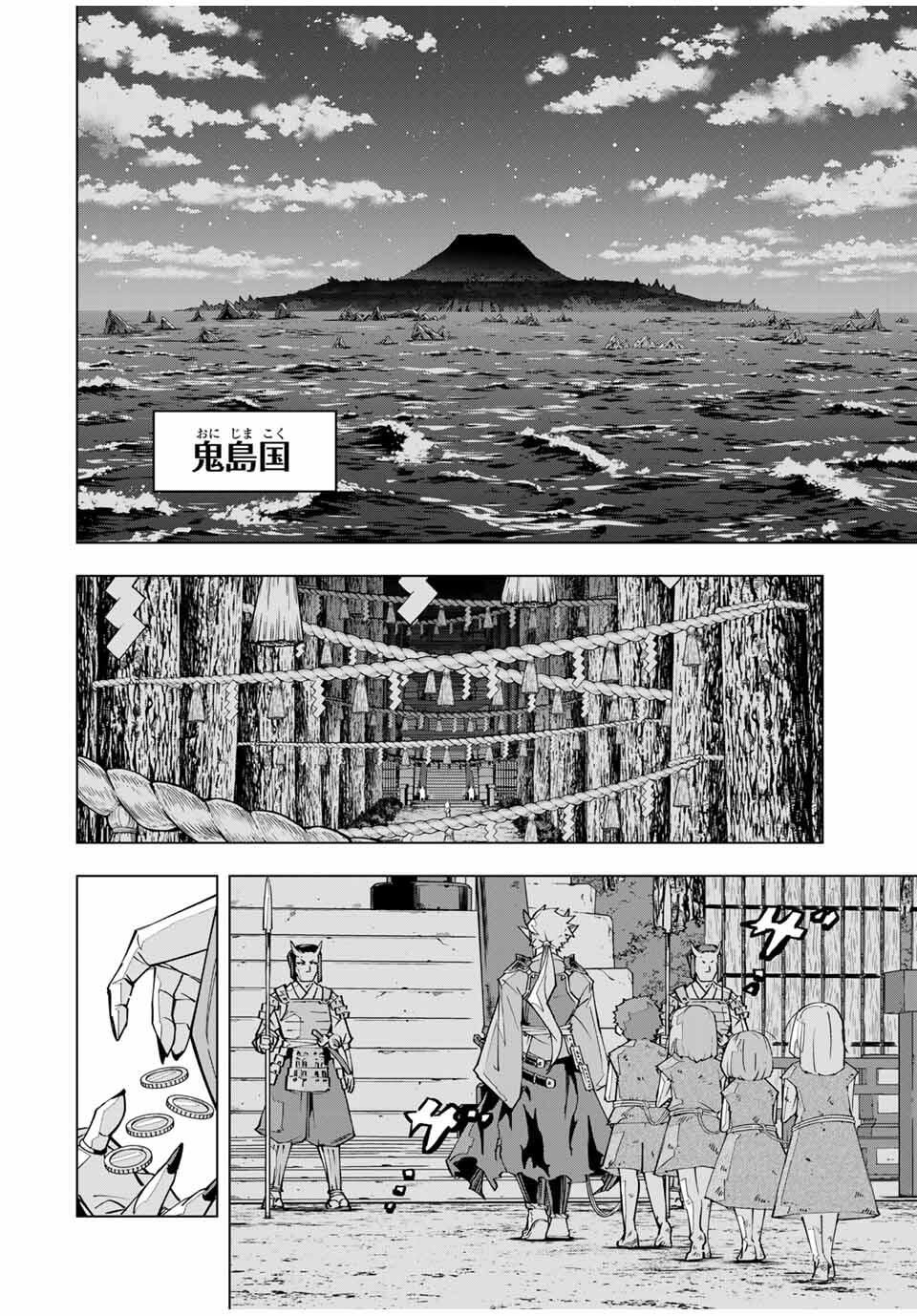 Shinjiteita Nakama-tachi ni Dungeon Okuchi de Korosarekaketa ga Gift "Mugen Gacha" de Level 9999 no Nakama-tachi wo Te ni Irete Moto Party Member to Sekai ni Fukushuu & "Zamaa!" Shimasu! - Chapter 174 - Page 16