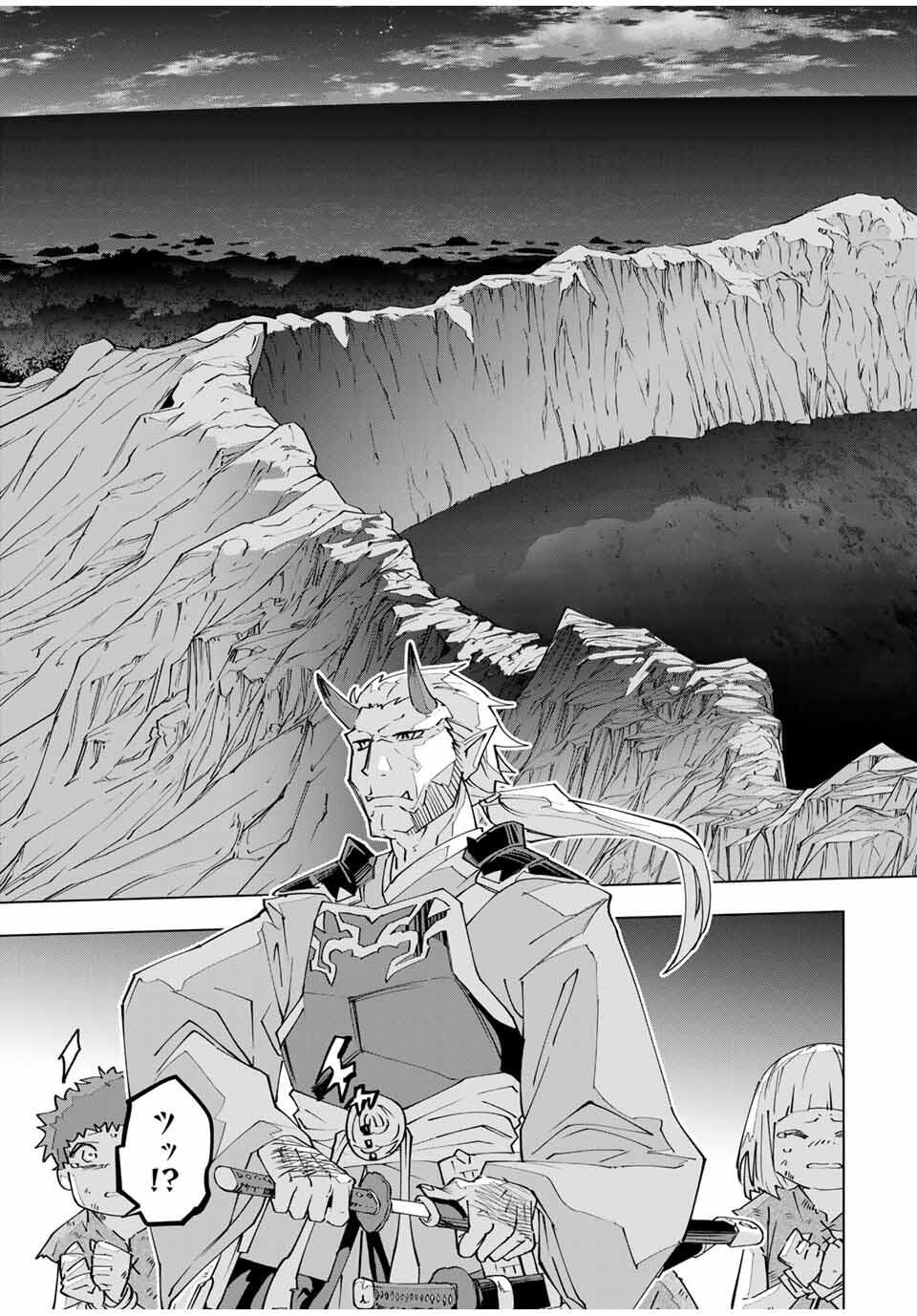 Shinjiteita Nakama-tachi ni Dungeon Okuchi de Korosarekaketa ga Gift "Mugen Gacha" de Level 9999 no Nakama-tachi wo Te ni Irete Moto Party Member to Sekai ni Fukushuu & "Zamaa!" Shimasu! - Chapter 174 - Page 19