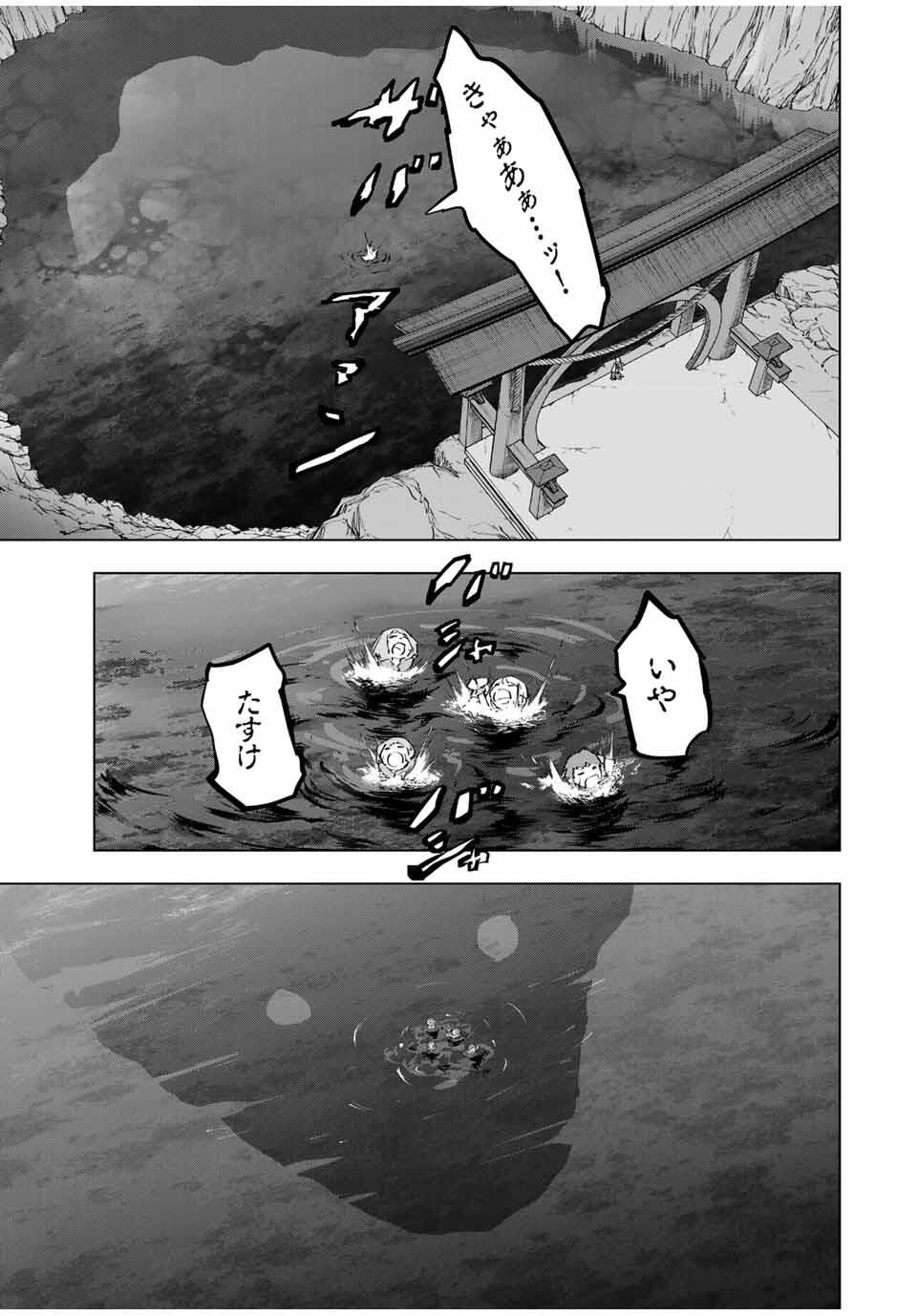 Shinjiteita Nakama-tachi ni Dungeon Okuchi de Korosarekaketa ga Gift "Mugen Gacha" de Level 9999 no Nakama-tachi wo Te ni Irete Moto Party Member to Sekai ni Fukushuu & "Zamaa!" Shimasu! - Chapter 174 - Page 21