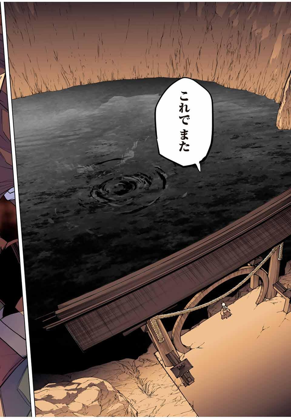 Shinjiteita Nakama-tachi ni Dungeon Okuchi de Korosarekaketa ga Gift "Mugen Gacha" de Level 9999 no Nakama-tachi wo Te ni Irete Moto Party Member to Sekai ni Fukushuu & "Zamaa!" Shimasu! - Chapter 174 - Page 24
