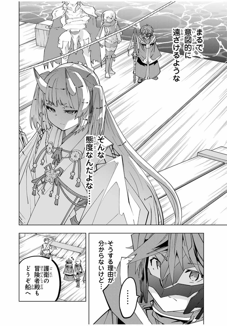 Shinjiteita Nakama-tachi ni Dungeon Okuchi de Korosarekaketa ga Gift "Mugen Gacha" de Level 9999 no Nakama-tachi wo Te ni Irete Moto Party Member to Sekai ni Fukushuu & "Zamaa!" Shimasu! - Chapter 175 - Page 24