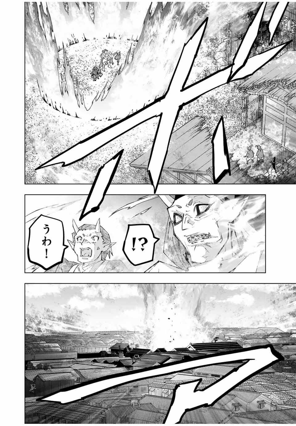 Shinjiteita Nakama-tachi ni Dungeon Okuchi de Korosarekaketa ga Gift "Mugen Gacha" de Level 9999 no Nakama-tachi wo Te ni Irete Moto Party Member to Sekai ni Fukushuu & "Zamaa!" Shimasu! - Chapter 180 - Page 12