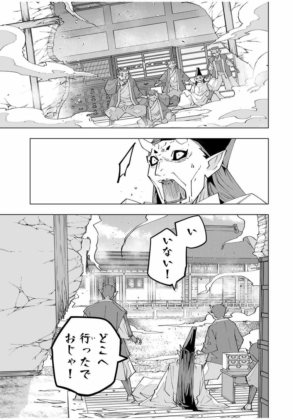 Shinjiteita Nakama-tachi ni Dungeon Okuchi de Korosarekaketa ga Gift "Mugen Gacha" de Level 9999 no Nakama-tachi wo Te ni Irete Moto Party Member to Sekai ni Fukushuu & "Zamaa!" Shimasu! - Chapter 180 - Page 13