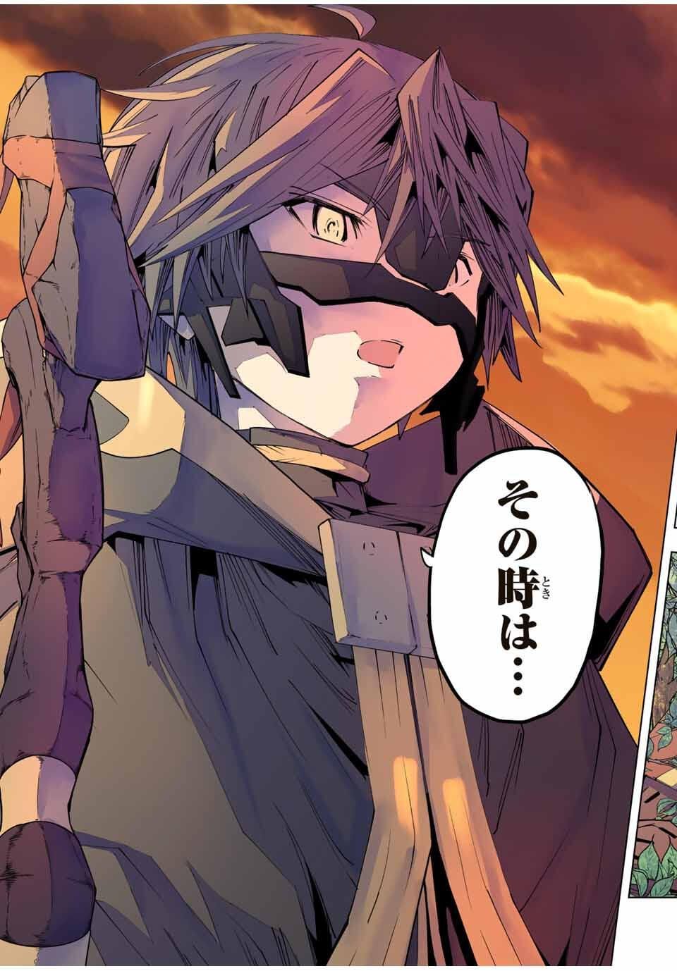 Shinjiteita Nakama-tachi ni Dungeon Okuchi de Korosarekaketa ga Gift "Mugen Gacha" de Level 9999 no Nakama-tachi wo Te ni Irete Moto Party Member to Sekai ni Fukushuu & "Zamaa!" Shimasu! - Chapter 180 - Page 19