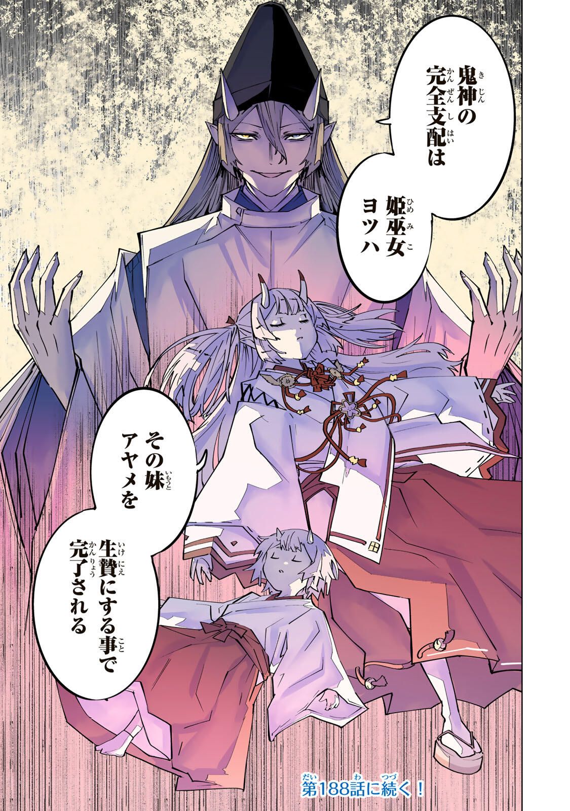 Shinjiteita Nakama-tachi ni Dungeon Okuchi de Korosarekaketa ga Gift "Mugen Gacha" de Level 9999 no Nakama-tachi wo Te ni Irete Moto Party Member to Sekai ni Fukushuu & "Zamaa!" Shimasu! - Chapter 187 - Page 13