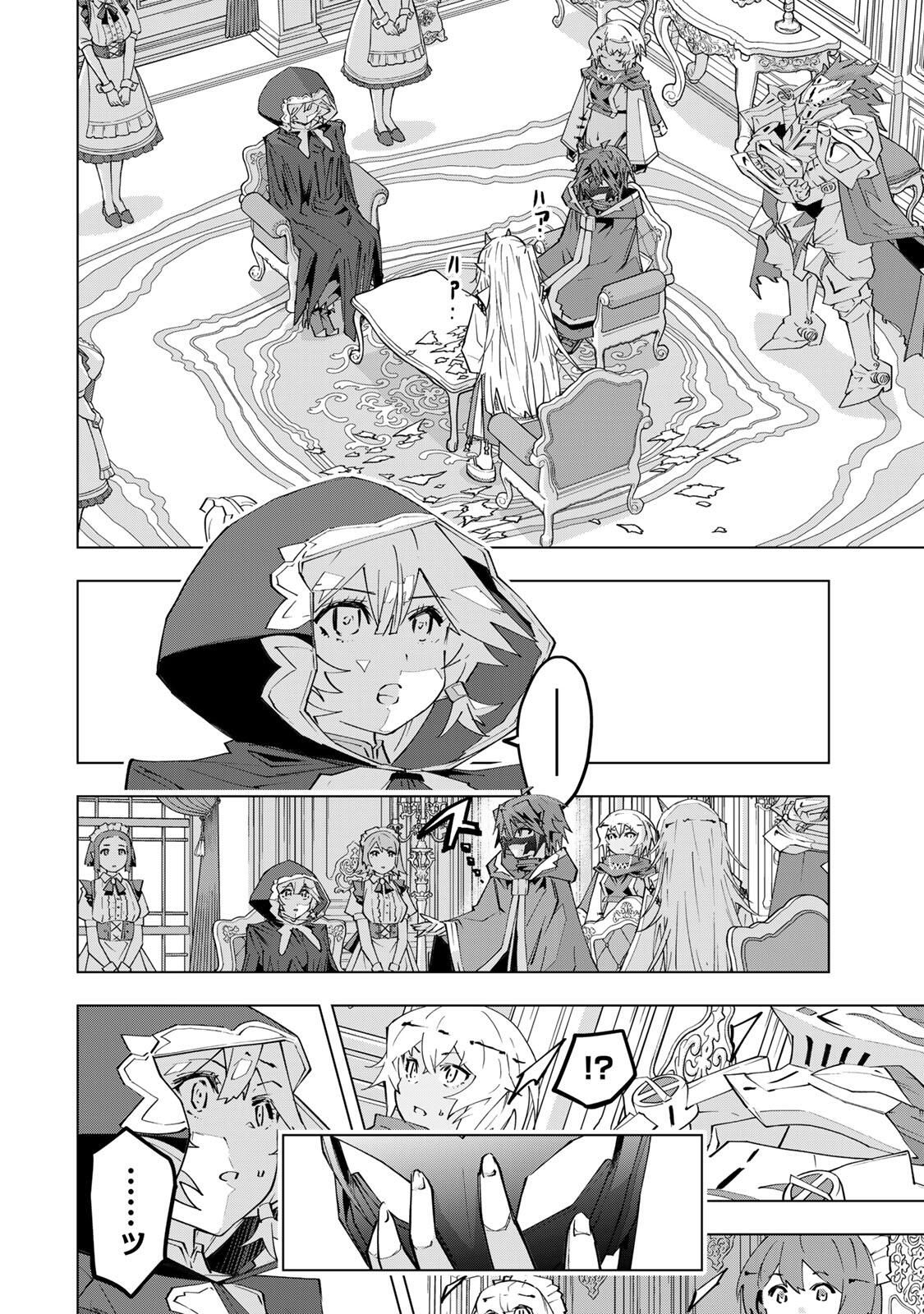 Shinjiteita Nakama-tachi ni Dungeon Okuchi de Korosarekaketa ga Gift "Mugen Gacha" de Level 9999 no Nakama-tachi wo Te ni Irete Moto Party Member to Sekai ni Fukushuu & "Zamaa!" Shimasu! - Chapter 188 - Page 18