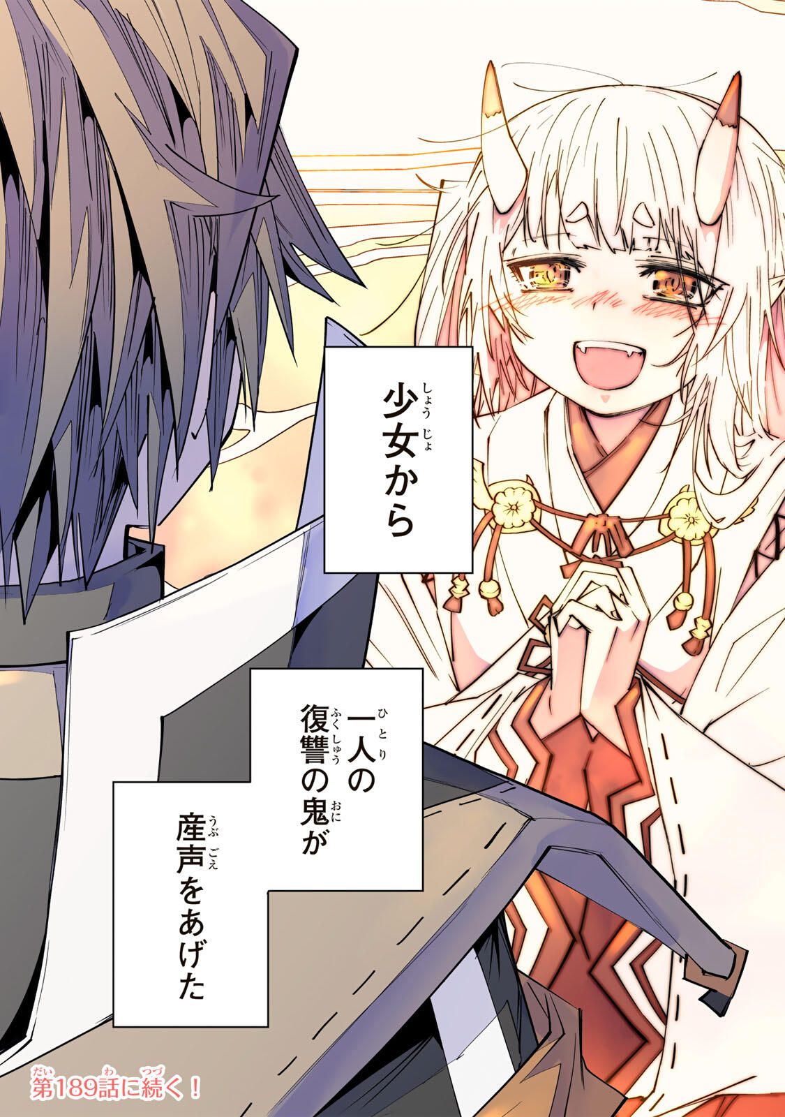 Shinjiteita Nakama-tachi ni Dungeon Okuchi de Korosarekaketa ga Gift "Mugen Gacha" de Level 9999 no Nakama-tachi wo Te ni Irete Moto Party Member to Sekai ni Fukushuu & "Zamaa!" Shimasu! - Chapter 188 - Page 29