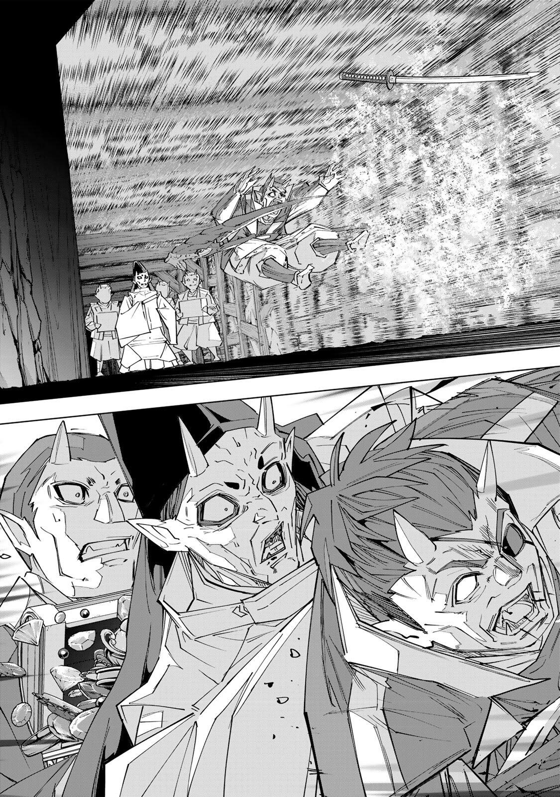 Shinjiteita Nakama-tachi ni Dungeon Chap 191 - Next Chap 192