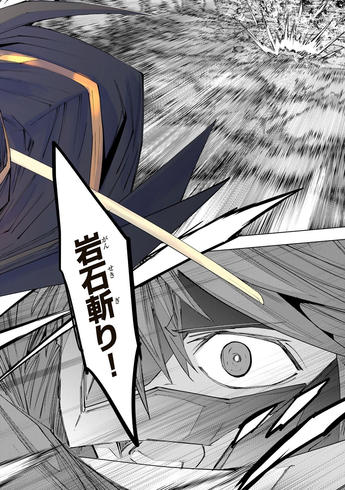 Shinjiteita Nakama-tachi ni Dungeon Chap 192 - Next Chap 193