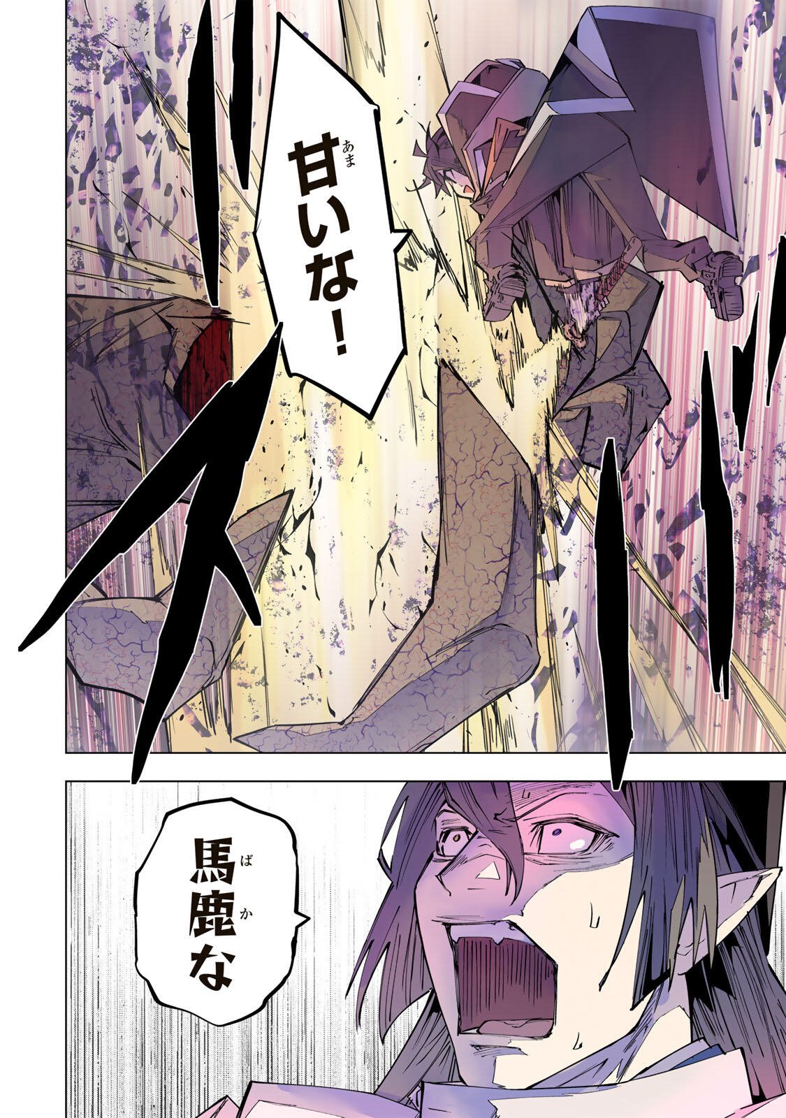 Shinjiteita Nakama-tachi ni Dungeon Okuchi de Korosarekaketa ga Gift Mugen Gacha de Level 9999 no Nakama-tachi wo Te ni Irete Moto Party Member to Sekai ni Fukushuu & Zamaa! Shimasu! Chap 193 - Next Chap 194