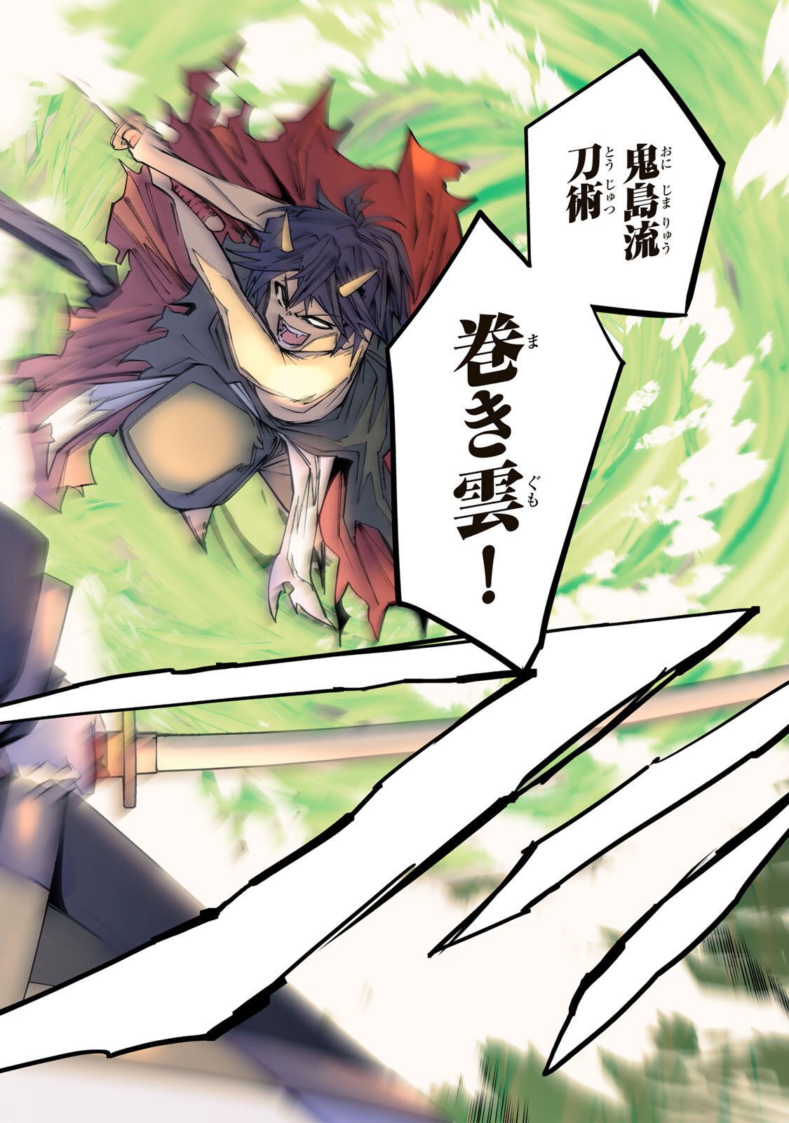 Shinjiteita Nakama-tachi ni Dungeon Chap 194 - Next Chap 195